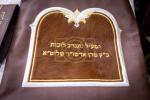 פולע גאלערי: מעמד סיום כתיבת אותיות אינעם ספר תורה וואס איז געשריבן געווארן דורך מתפללי בית המדרש הגדול דקהל יטב לב ד'סאטמר אין קרית יואל
