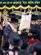 פולע גאלערי: מעמד סיום כתיבת אותיות אינעם ספר תורה וואס איז געשריבן געווארן דורך מתפללי בית המדרש הגדול דקהל יטב לב ד'סאטמר אין קרית יואל