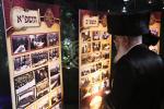 פולע גאלערי: דינער לטובת מוסדות סאדיגורא אין בני ברק 