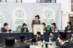 מסיבה עץ הדר לטובת מתיבתא עץ חיים ד'באבוב