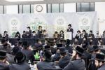 מסיבה עץ הדר לטובת מתיבתא עץ חיים ד'באבוב