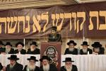 מעמד אדיר "כינוס השבת" בראשות גדולי ומאורי ישראל שליט"א, אפצוצייכענען 20 יאר פון אומבויגזאמע שמירת שב"ק אין שטאט וויליאמסבורג