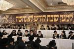 מעמד אדיר "כינוס השבת" בראשות גדולי ומאורי ישראל שליט"א, אפצוצייכענען 20 יאר פון אומבויגזאמע שמירת שב"ק אין שטאט וויליאמסבורג