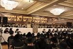 מעמד אדיר "כינוס השבת" בראשות גדולי ומאורי ישראל שליט"א, אפצוצייכענען 20 יאר פון אומבויגזאמע שמירת שב"ק אין שטאט וויליאמסבורג