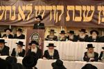 מעמד אדיר "כינוס השבת" בראשות גדולי ומאורי ישראל שליט"א, אפצוצייכענען 20 יאר פון אומבויגזאמע שמירת שב"ק אין שטאט וויליאמסבורג