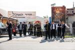 טויזענטער בילדער פונעם גרויסארטיגן יומא דהילולא אין קערעסטיר חלק א'