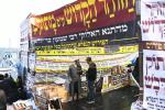 פולע גאלערי: ל"ג בעומר באתרא קדישא מירון