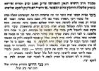 דער רבי וואָס האָט פאָראויסגעזען דעם חורבן