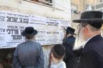 מסע הלוי' פון הגאון הצדיק רבי אהרן מרדכי רוטנער זצ"ל