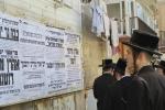 מסע הלוי' פון הגאון הצדיק רבי אהרן מרדכי רוטנער זצ"ל