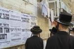 מסע הלוי' פון הגאון הצדיק רבי אהרן מרדכי רוטנער זצ"ל