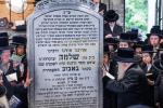 יארצייט פון הרה"ק  מבאבוב זצ"ל ביי בנו כ"ק אדמו"ר מבאבוב שליט"א 