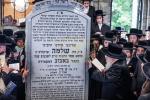 יארצייט פון הרה"ק  מבאבוב זצ"ל ביי בנו כ"ק אדמו"ר מבאבוב שליט"א 