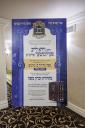 פולע גאלערי: סיום מסכת מנחות בחבורת זכרו