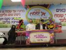 Toys4U שאו אין מחנה אך שמח אין שפיץ פין הרה"ח ר' שלמה דוב איצקאוויטש הי"ו