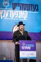 געזונטהייט קאנפערענץ  דורך קהל יטב לב ד'סאטמאר אין וויליאמסבורג 