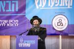 געזונטהייט קאנפערענץ  דורך קהל יטב לב ד'סאטמאר אין וויליאמסבורג 
