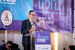 געזונטהייט קאנפערענץ  דורך קהל יטב לב ד'סאטמאר אין וויליאמסבורג 