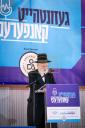 געזונטהייט קאנפערענץ  דורך קהל יטב לב ד'סאטמאר אין וויליאמסבורג 