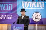 געזונטהייט קאנפערענץ  דורך קהל יטב לב ד'סאטמאר אין וויליאמסבורג 