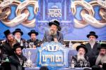סיום מס' כתובות והתחלת מס' נדרים במסגרת חבורת הם חיינו ד'באבוב - 45, בילדער הילל ל"ש