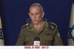 Main image for פרישע אפדעיט פון די צה"ל איבער די מלחמה אין עזה 