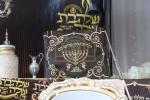 סעודת הודאה כ"א כסלו בקהל יטב לב ד'סאטמאר ירושלים 