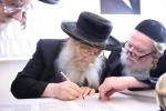 מעמד סיום כתיבת ספר תורה בחצר הקודש פינסק קארלין 