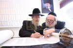 מעמד סיום כתיבת ספר תורה בחצר הקודש פינסק קארלין 