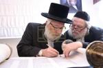 מעמד סיום כתיבת ספר תורה בחצר הקודש פינסק קארלין 