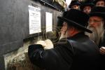 כ"ק אדמו"ר מוויזניץ שליט"א איז פוקד בציון התנא רבי מאיר בעל הנס 