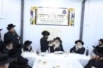 חנוכת הבית פאר נייעם בית המדרש משכנות הרועים אין בית שמש 