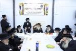 חנוכת הבית פאר נייעם בית המדרש משכנות הרועים אין בית שמש 