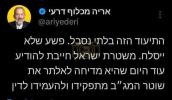 שרייבן קאסט נישט קיין געלט!! 