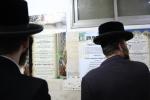 שמחת האירוסין בחצרות טשארנאביל - ביאלא פשיסחא - ערלוי ב"ב