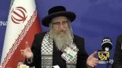 באריכט איבער נטורי קרתא'ס נסיעה קיין איראן די פארגאנגענע וואכן - חלק א'