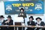 רבני שכונות רמה ד' בית שמש ביים כינוס היסוד פאר ארגון וועד מאושר לטהרת השכונה 