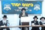 רבני שכונות רמה ד' בית שמש ביים כינוס היסוד פאר ארגון וועד מאושר לטהרת השכונה 