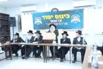 רבני שכונות רמה ד' בית שמש ביים כינוס היסוד פאר ארגון וועד מאושר לטהרת השכונה 