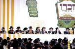 גרויסארטיגע סיום מסכת אין ראמען פון חבורת זכרו אין קרית יואל בראשות כ"ק אדמו"ר מסאטמאר שליט"א 