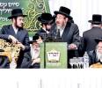 גרויסארטיגע סיום מסכת אין ראמען פון חבורת זכרו אין קרית יואל בראשות כ"ק אדמו"ר מסאטמאר שליט"א 