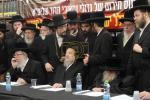 בילדער און ווידיאוס: אסיפת הרבנים נגד גזירת הגיוס 