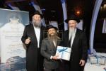 מסיבת הכרת הטוב פאר די נדבנים פאר די קהילה אין מאסקעווע