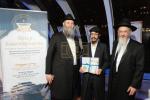 מסיבת הכרת הטוב פאר די נדבנים פאר די קהילה אין מאסקעווע