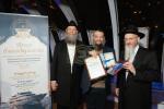 מסיבת הכרת הטוב פאר די נדבנים פאר די קהילה אין מאסקעווע