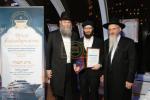 מסיבת הכרת הטוב פאר די נדבנים פאר די קהילה אין מאסקעווע