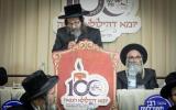 ערשטע בילדער פון רבי רבי ישעי'לעס יארצייט אין קערעסטירער זי"ע 