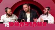 Main image for צעקופקעט נומער 2#