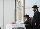 יארצייט פון כ"ק אדמו"ר בעל ברך משה מסאטמאר זצ"ל ביי בנו מ"מ כ"ק אדמו"ר מסאטמאר שליט"א 