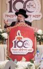 פולע גאלערי פונעם גרויסארטיגן יומא דהילולא ג' אייר אין קערעסטיר